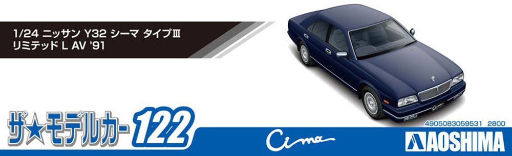 1/24 NISSAN Y32 CIMA TYPE III LIMITED L AV '91