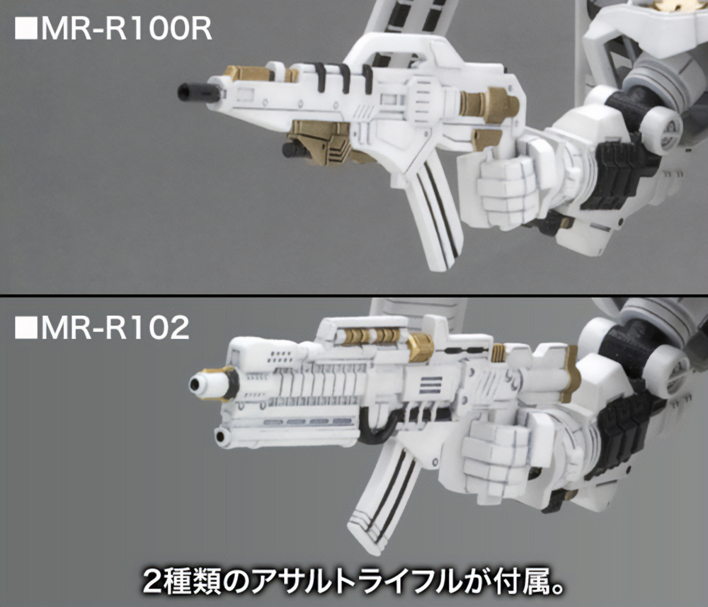 Armored Core D-Style Rosenthal Type-Hogire Noblesse Oblige