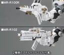 Armored Core D-Style Rosenthal Type-Hogire Noblesse Oblige