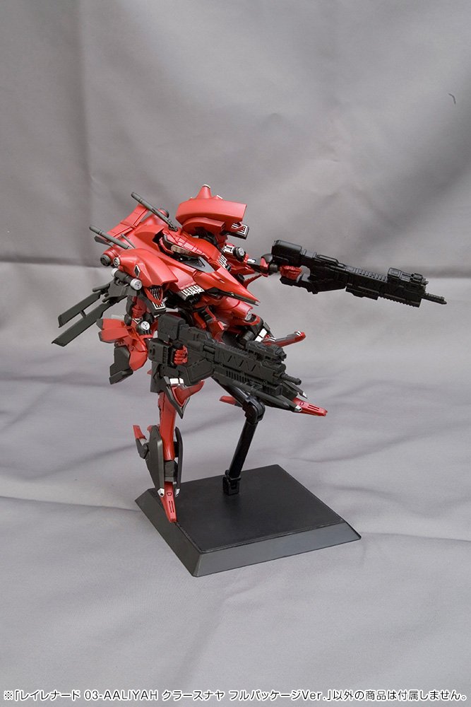 Armored Core V.I. Series Rayleonard 03-AALIYAH Kpachar Full Package Ver.