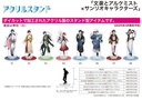Acrylic Stand "Bungo to Alchemist" x Sanrio Characters 01 Akutagawa Ryunosuke x My Melody (Original Illustration)
