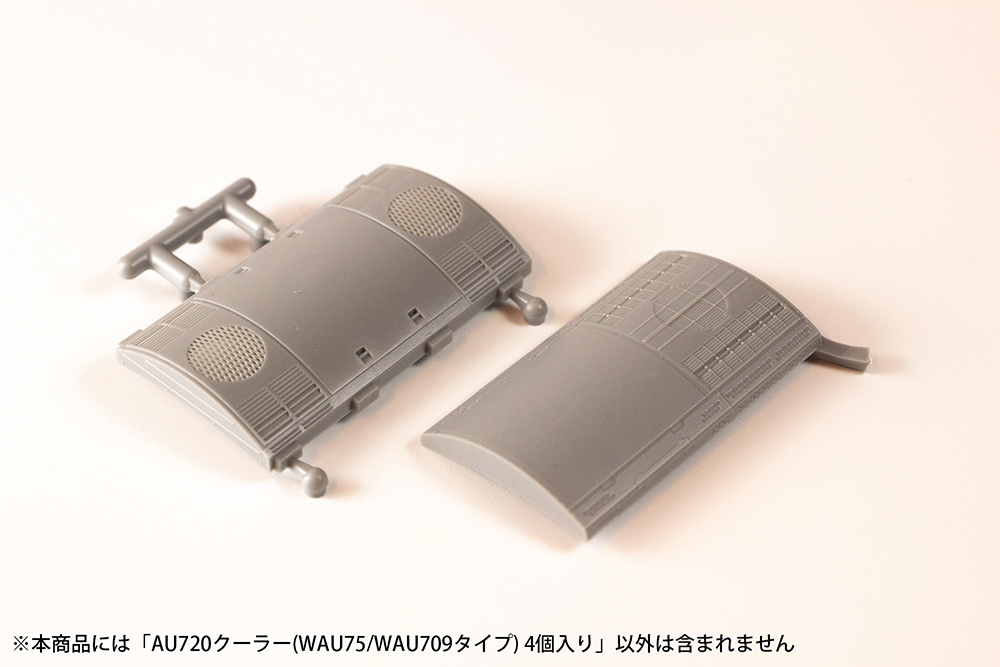 AU720 cooler(WAU75/WAU709 type) 4pieces