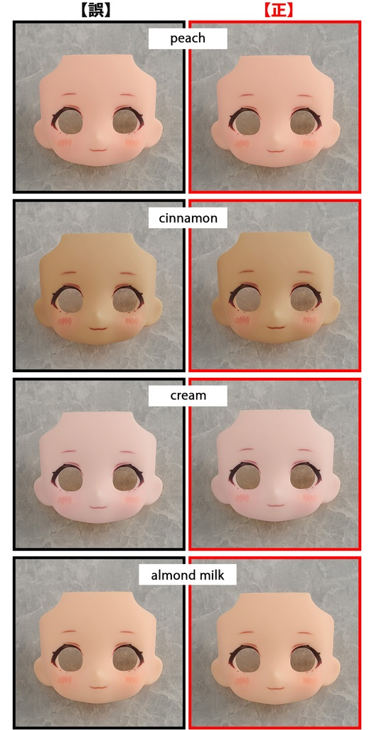 Nendoroid Doll Customizable Face Make Up!: Megtsuki 01 Cream