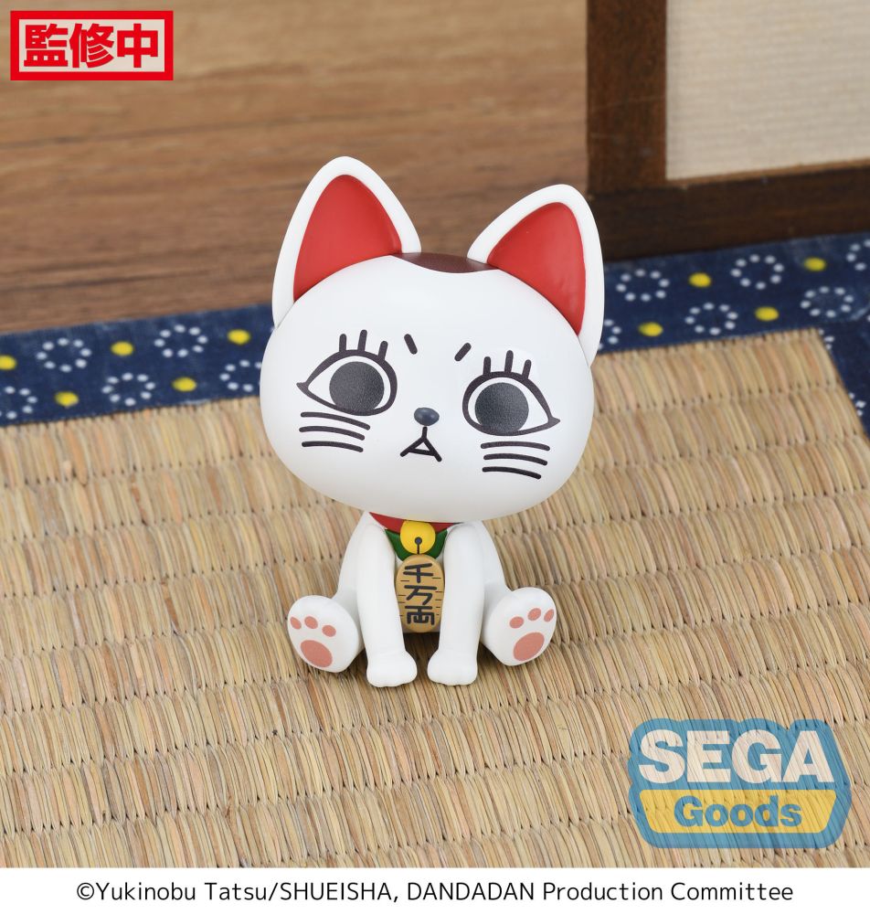 QyuruMe TV Anime "DAN DA DAN" Mini Figure "Jiji & ???" (EX)