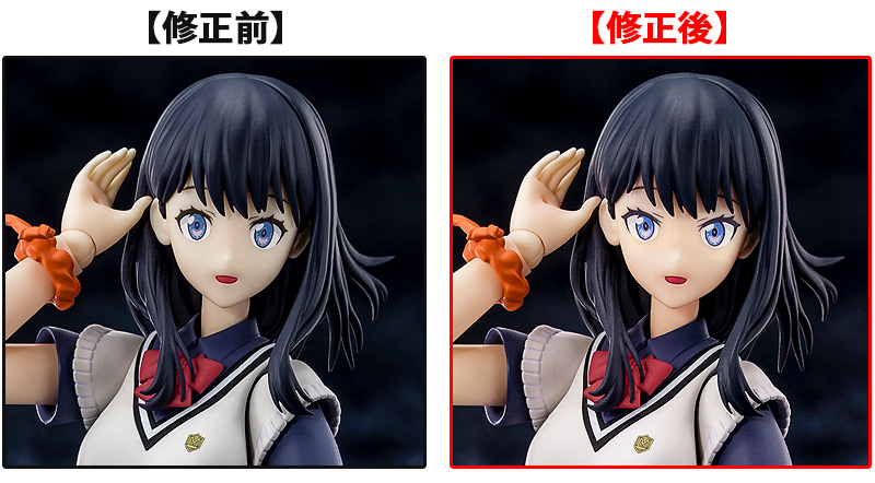Rikka Takarada (Gridman Universe) Articulated Plastic Model (re-run)