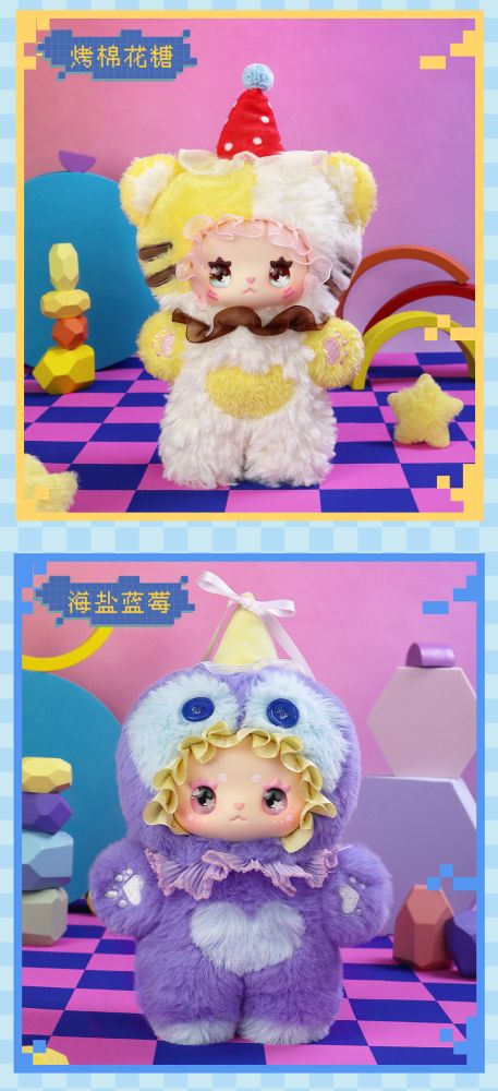YANCHUANG LOVELY EMMA FLAVOR TWIST SERIES TRADING PLUSH