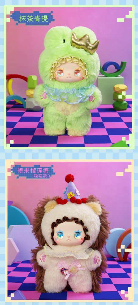YANCHUANG LOVELY EMMA FLAVOR TWIST SERIES TRADING PLUSH