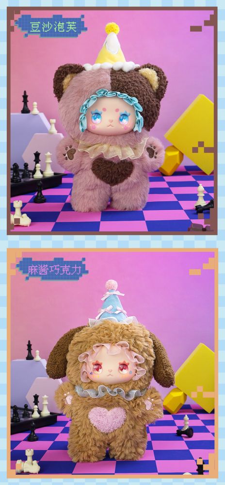 YANCHUANG LOVELY EMMA FLAVOR TWIST SERIES TRADING PLUSH