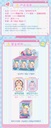 YANCHUANG LOVELY EMMA FLAVOR TWIST SERIES TRADING PLUSH