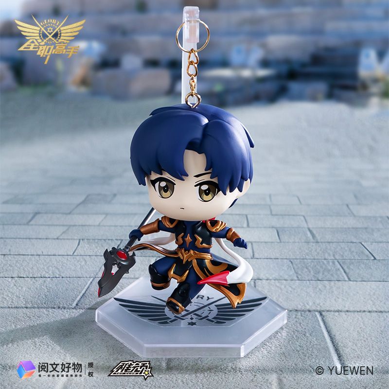TOY CLUB "THE KING'S AVATAR" HONOR JOURNEY SERIES BLIND BOX