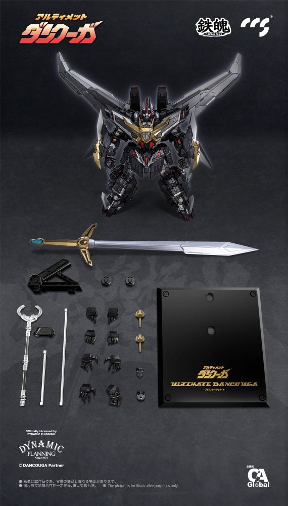 MORTAL MIND SERIES ULTIMATE DANCOUGA ALLOY ACTION FIGURE