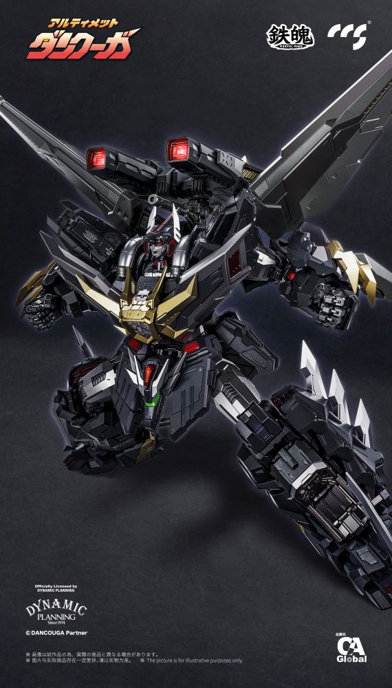 MORTAL MIND SERIES ULTIMATE DANCOUGA ALLOY ACTION FIGURE