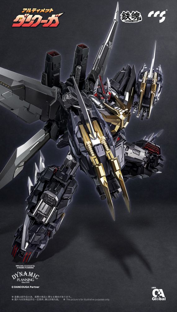 MORTAL MIND SERIES ULTIMATE DANCOUGA ALLOY ACTION FIGURE