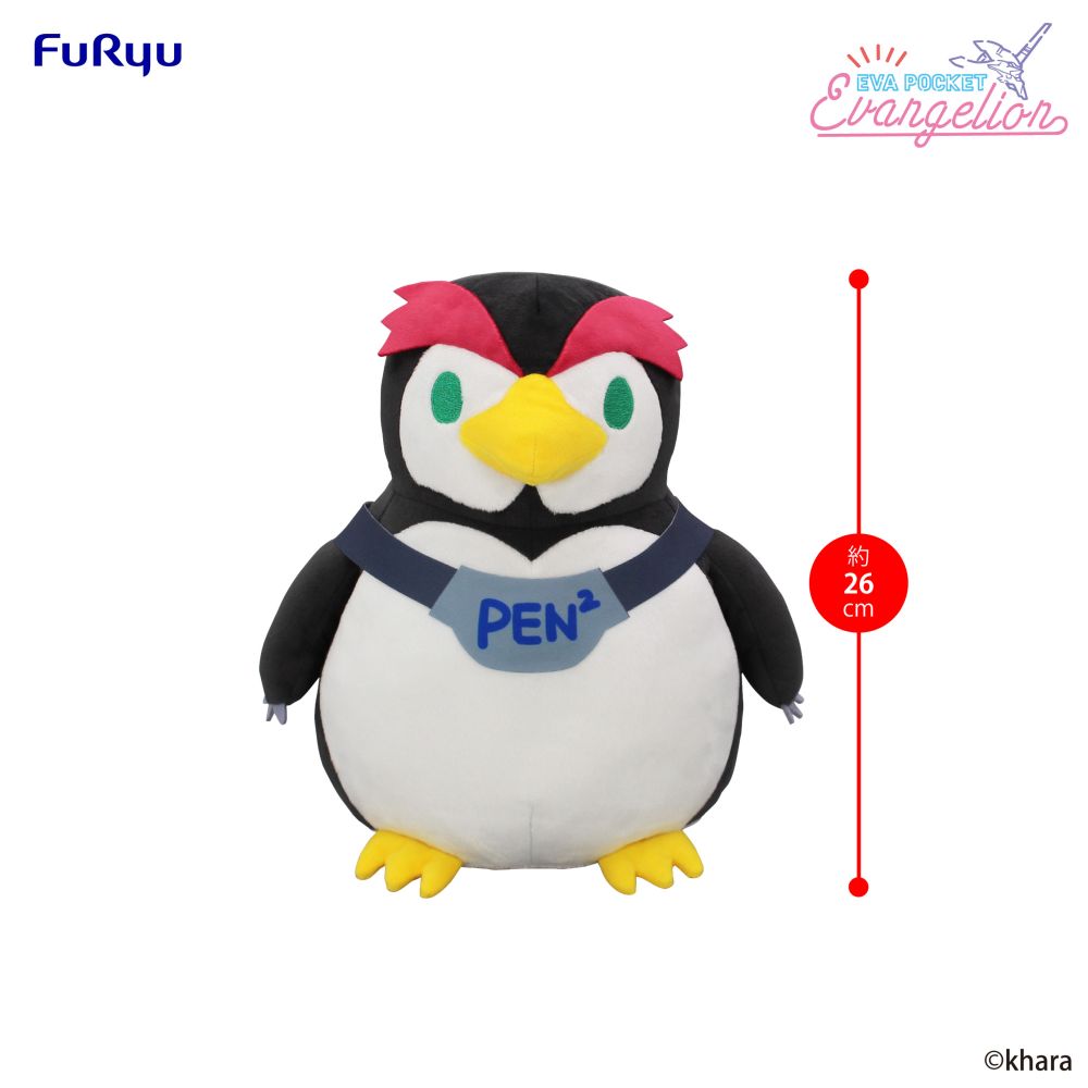 EVA POCKET Big Plush Toy -Penpen-