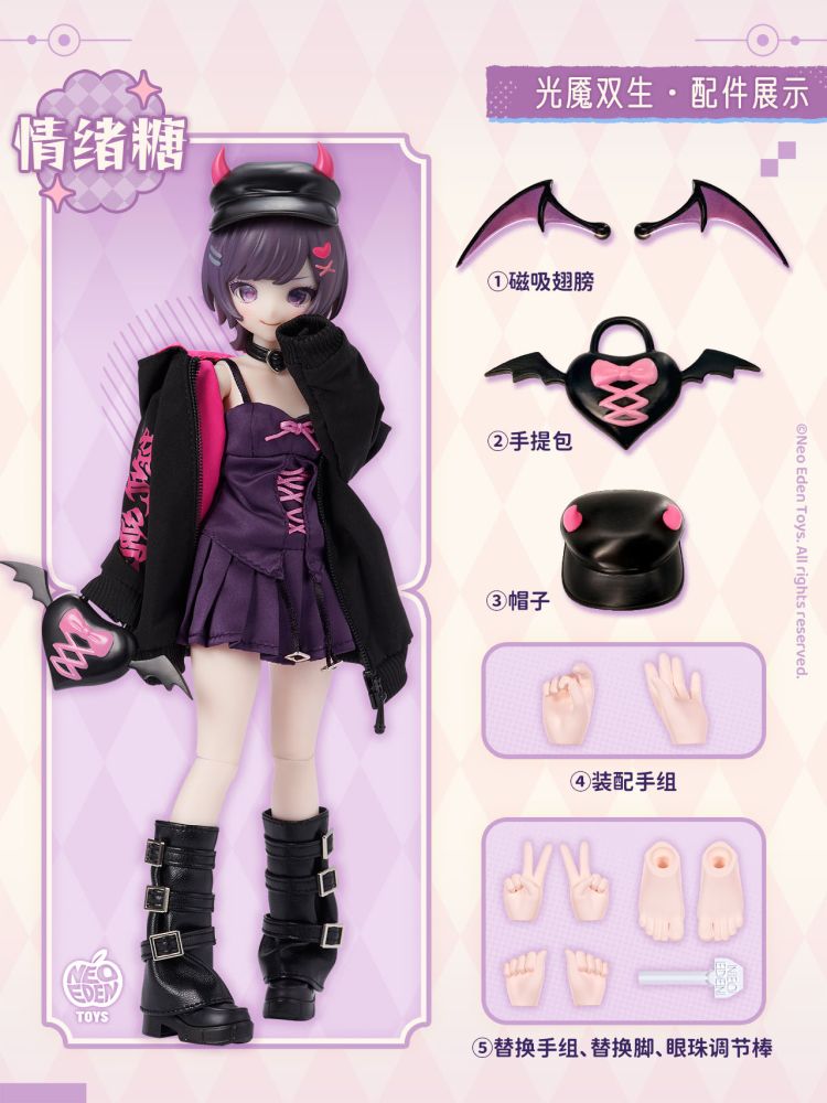 NEO EDEN TOYS THE TWINS OF LIGHT AND DARKNESS SERIES TRADING DOLL
