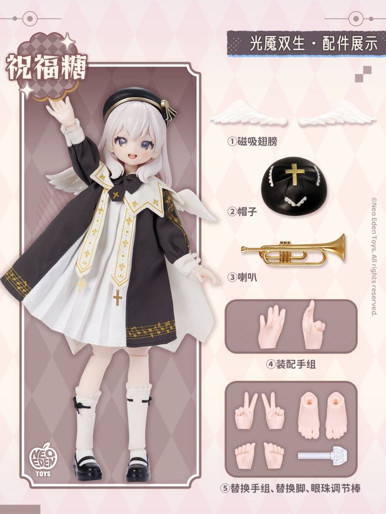 NEO EDEN TOYS THE TWINS OF LIGHT AND DARKNESS SERIES TRADING DOLL