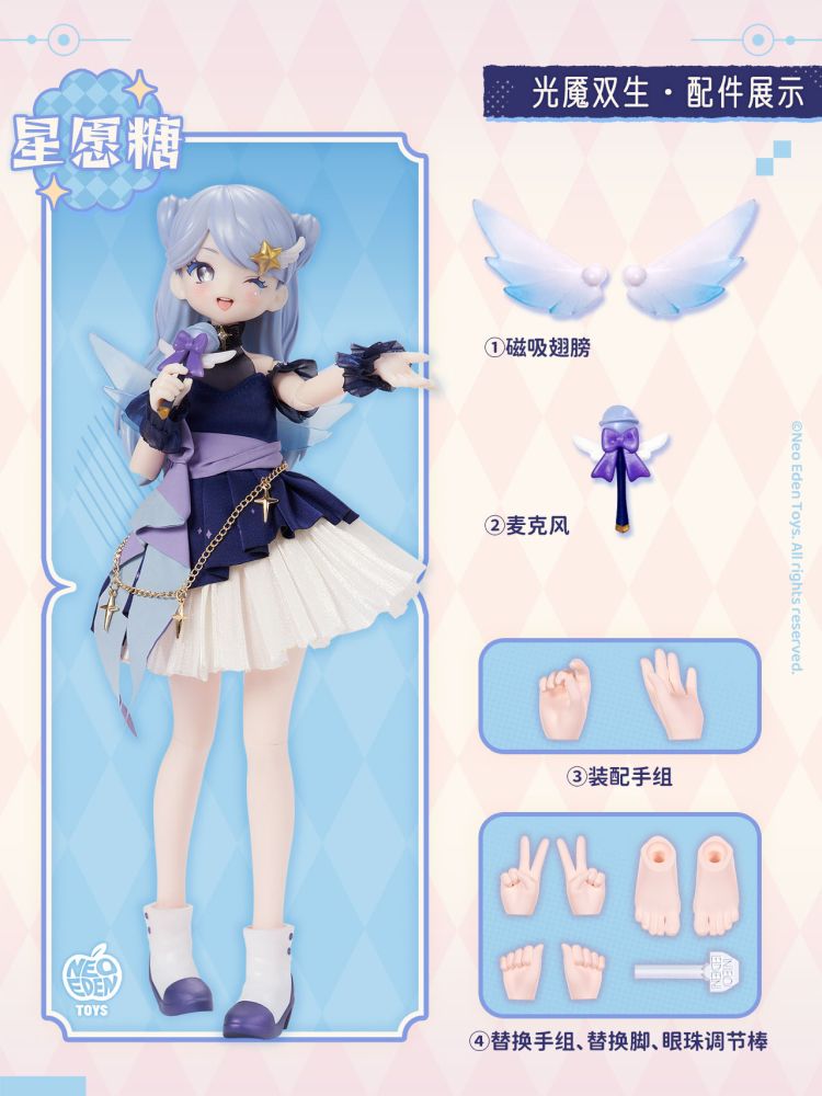 NEO EDEN TOYS THE TWINS OF LIGHT AND DARKNESS SERIES TRADING DOLL