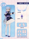 NEO EDEN TOYS THE TWINS OF LIGHT AND DARKNESS SERIES TRADING DOLL