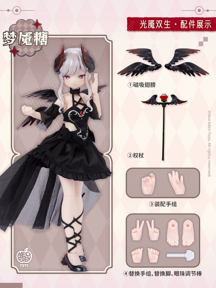NEO EDEN TOYS THE TWINS OF LIGHT AND DARKNESS SERIES TRADING DOLL