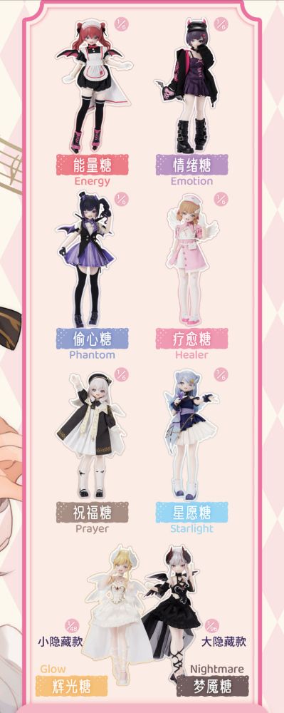 NEO EDEN TOYS THE TWINS OF LIGHT AND DARKNESS SERIES TRADING DOLL