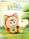 CQTOYS BAO-AO STAR ISLAND SERIES TRADING PLUSH