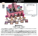 Cosbi Squid Game Series 2