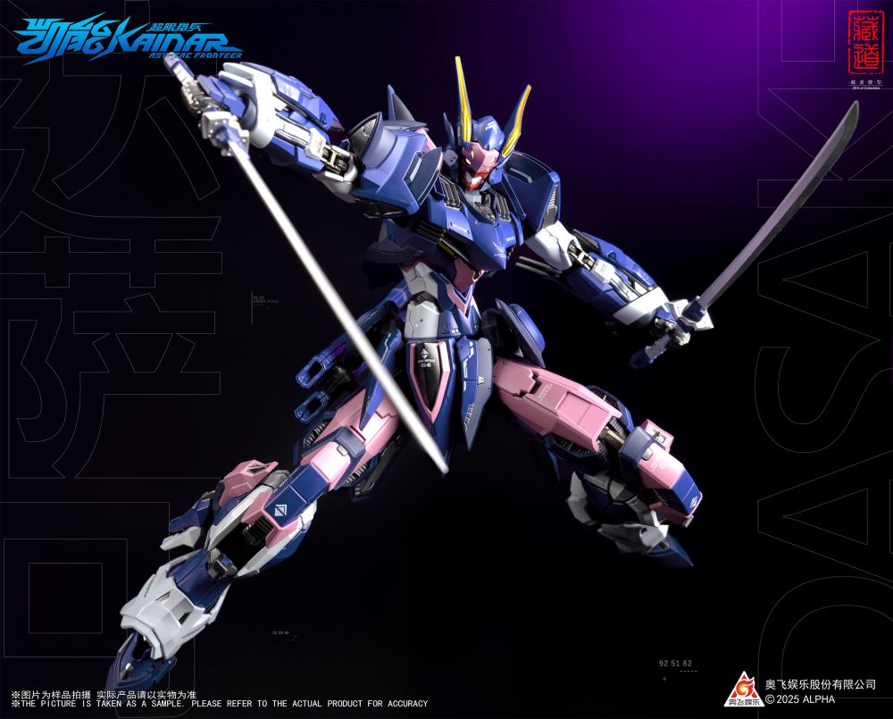 ZEN Of Collectible "KAINAR ASY-TAC FRONTEER" CD-FA-05 DUSSACK MECHA ALLOY ACTION FIGURE