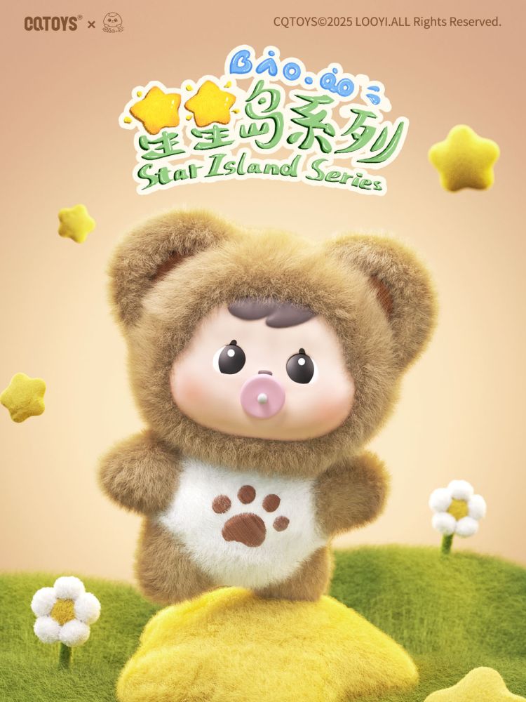 CQTOYS BAO-AO STAR ISLAND SERIES TRADING PLUSH