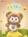 CQTOYS BAO-AO STAR ISLAND SERIES TRADING PLUSH