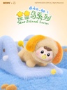 CQTOYS BAO-AO STAR ISLAND SERIES TRADING PLUSH