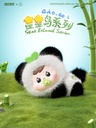 CQTOYS BAO-AO STAR ISLAND SERIES TRADING PLUSH