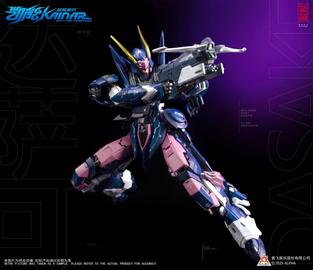 ZEN Of Collectible "KAINAR ASY-TAC FRONTEER" CD-FA-05 DUSSACK MECHA ALLOY ACTION FIGURE