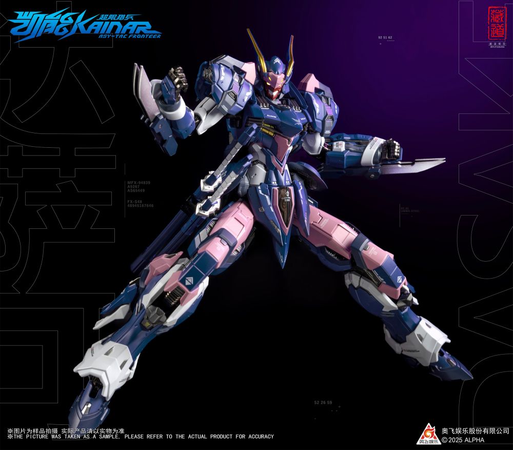 ZEN Of Collectible "KAINAR ASY-TAC FRONTEER" CD-FA-05 DUSSACK MECHA ALLOY ACTION FIGURE