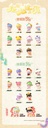 FT.FIRE ZOZO & YOYO-LUCKY DOUBLE TREASURE SERIES MINI TRADING FIGURE