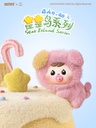 CQTOYS BAO-AO STAR ISLAND SERIES TRADING PLUSH