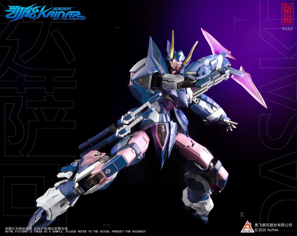 ZEN Of Collectible "KAINAR ASY-TAC FRONTEER" CD-FA-05 DUSSACK MECHA ALLOY ACTION FIGURE