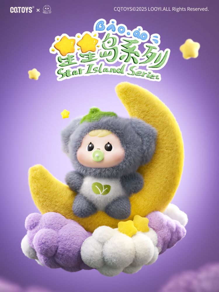 CQTOYS BAO-AO STAR ISLAND SERIES TRADING PLUSH