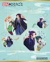 The Apothecary Diaries - Acrylic Coaster Seasonal - CN Valentine
