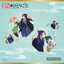 The Apothecary Diaries - Acrylic Coaster Seasonal - CN Valentine