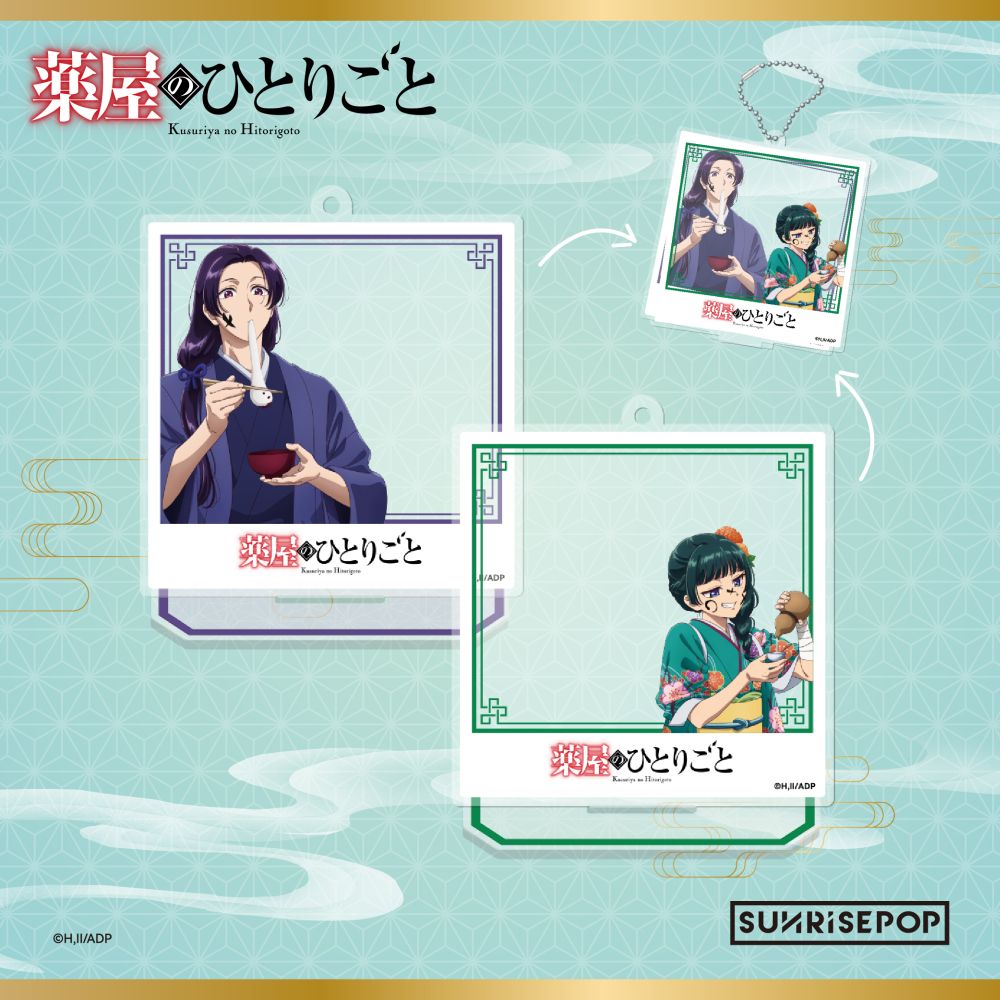 The Apothecary Diaries - Acrylic Standee Seasonal (New Year) - Maomao