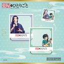 The Apothecary Diaries - Acrylic Standee Seasonal (New Year) - Maomao