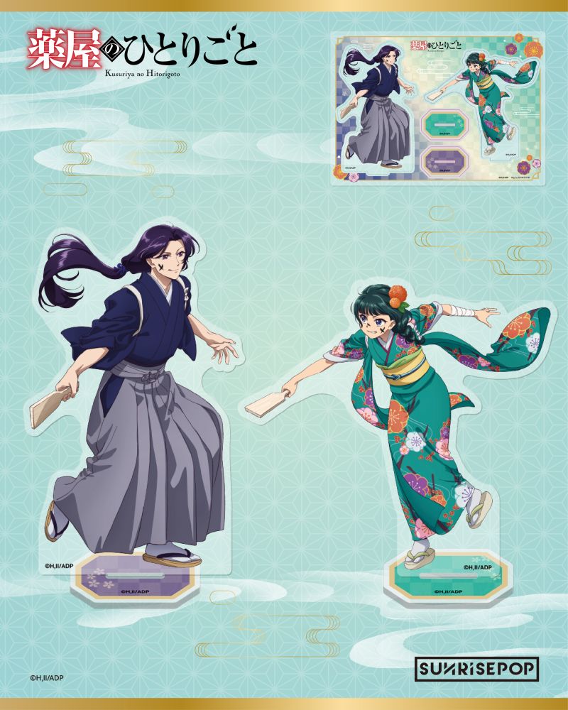 The Apothecary Diaries - Acrylic Standee Seasonal (Badminton) - Maomao & Jinshi