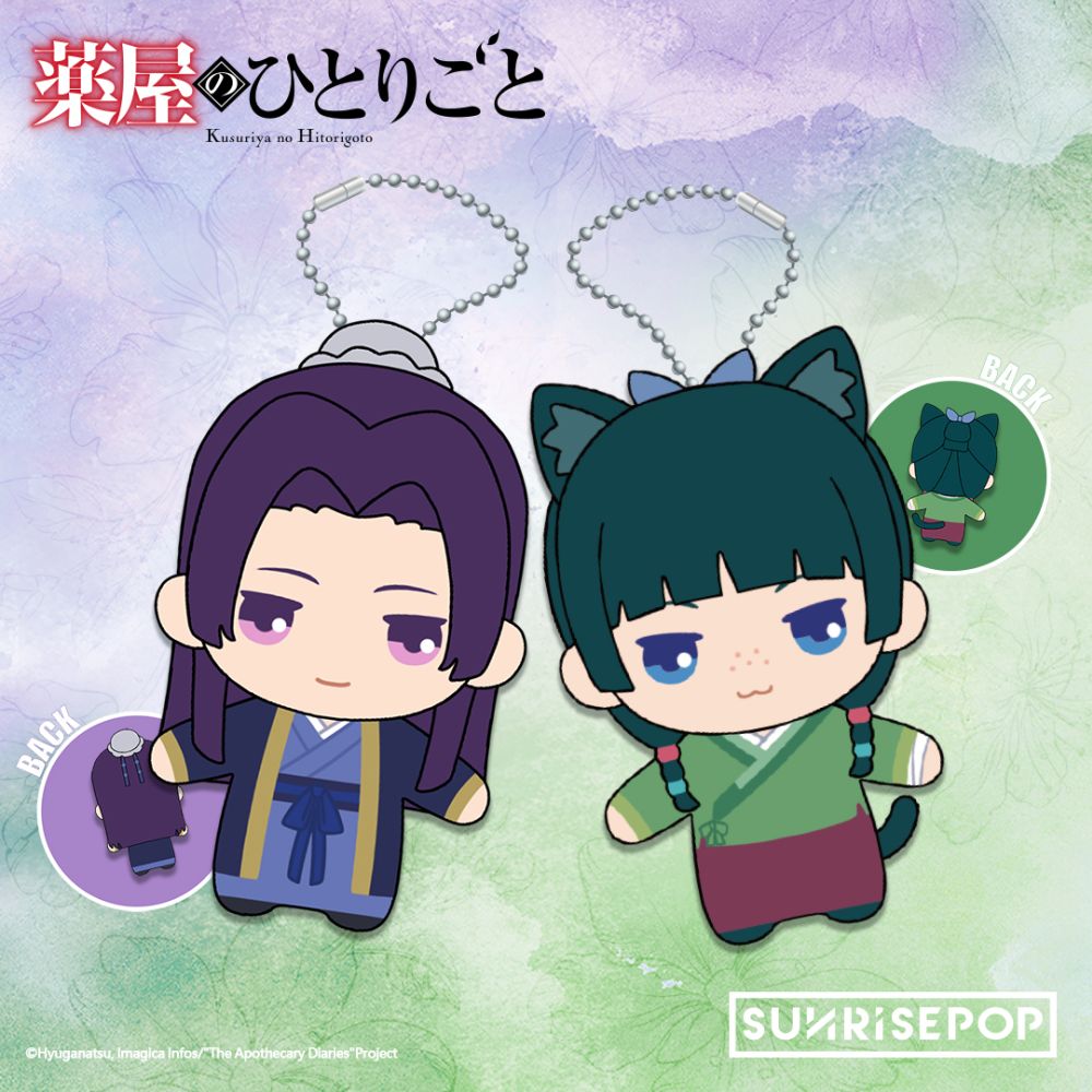The Apothecary Diaries - Plush - Jinshi