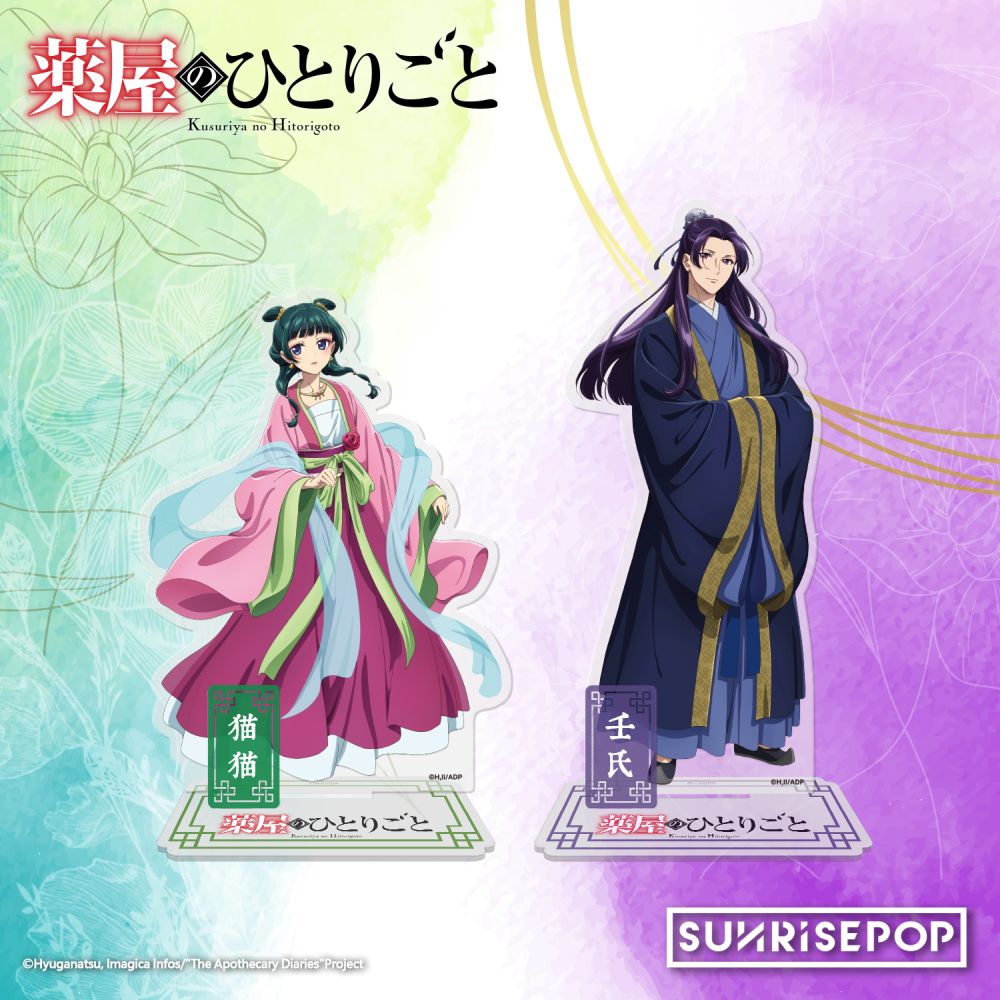 The Apothecary Diaries - Acrylic Standee 01 - Jinshi (Single)