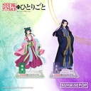 The Apothecary Diaries - Acrylic Standee 01 - Maomao (Single)