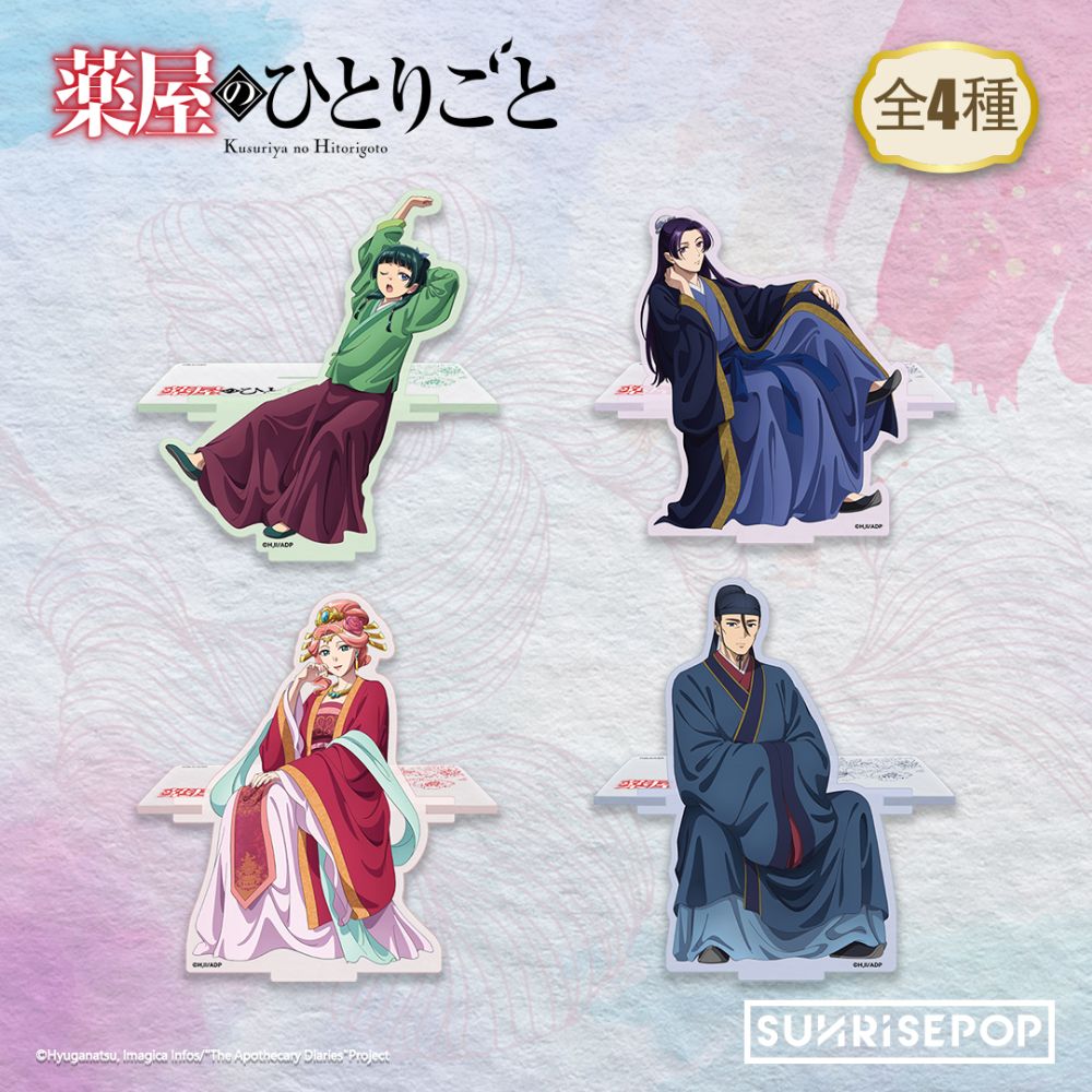 The Apothecary Diaries - Acrylic Standee 02 - Maomao