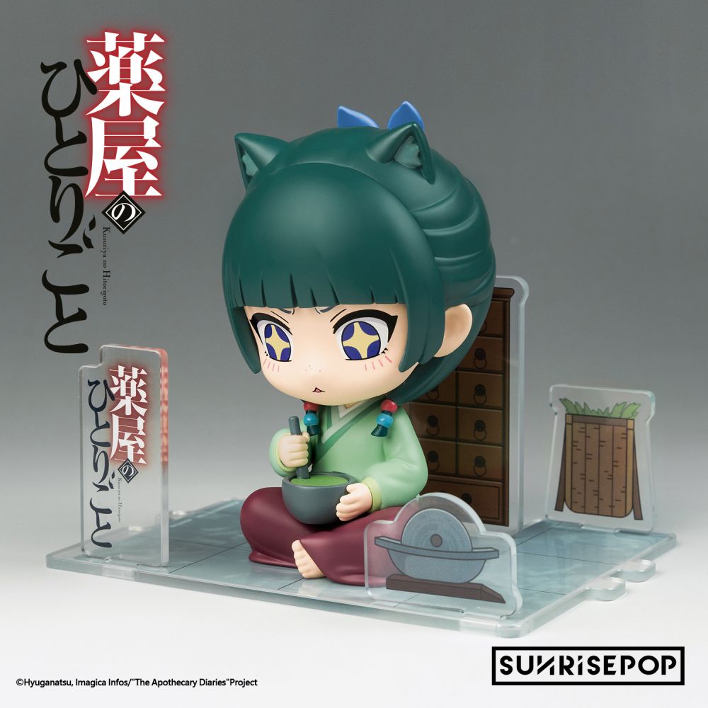 The Apothecary Diaries - Figure Sit - Maomao