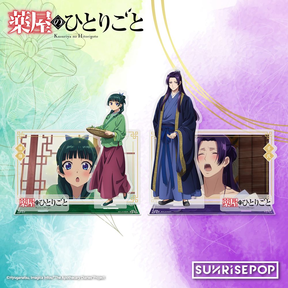 The Apothecary Diaries - Acrylic Standee 01 - Jinshi (Still)
