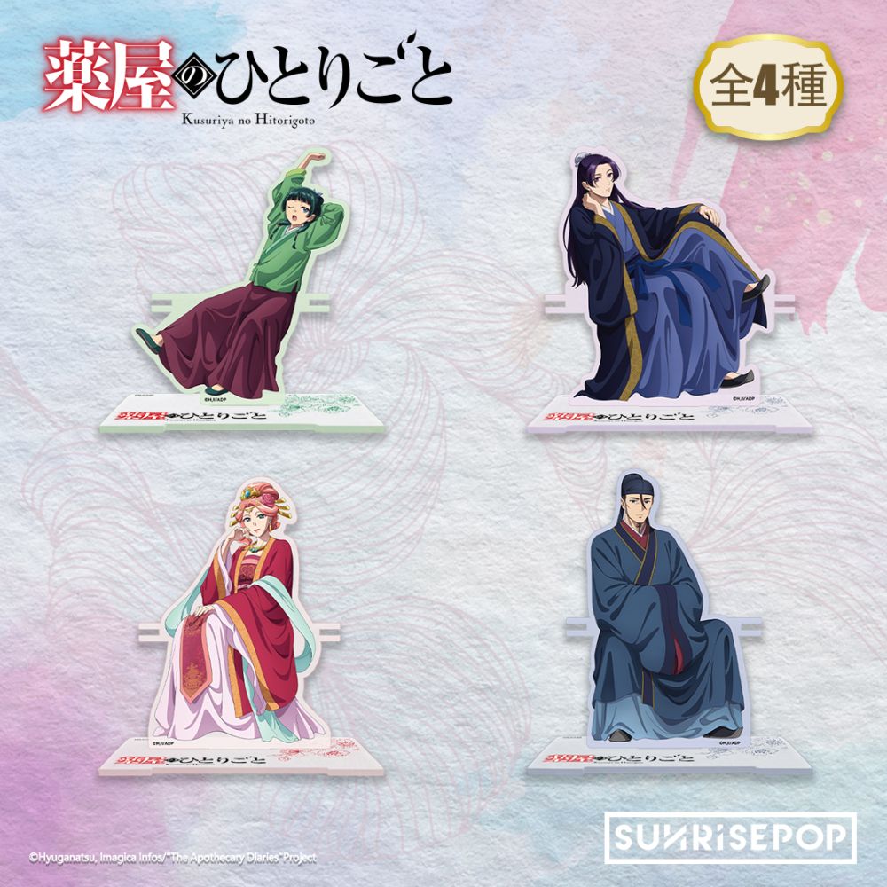 The Apothecary Diaries - Acrylic Standee 02 - Maomao
