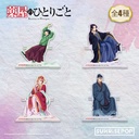 The Apothecary Diaries - Acrylic Standee 02 - Maomao